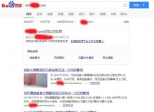 莱芜钢管厂上线三月百度收录